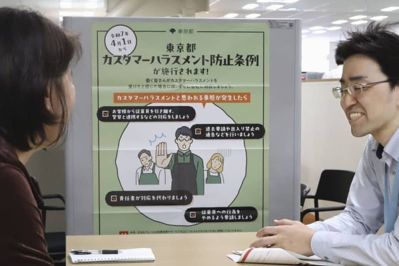 自治体の窓口に汚物を持ち込んだ住民。目的は「水道を止められたことへの抗議」だった。悪質カスハラ、苦悩する公務員（47NEWS） - Yahoo!ニュース
