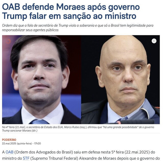 《ブラジル》米政府がモラエス判事制裁?=ルビオ長官「実施の可能性高い」 《ブラジル》米政府がモラエス判事制裁?=ルビオ長官「実施の可能性高い」