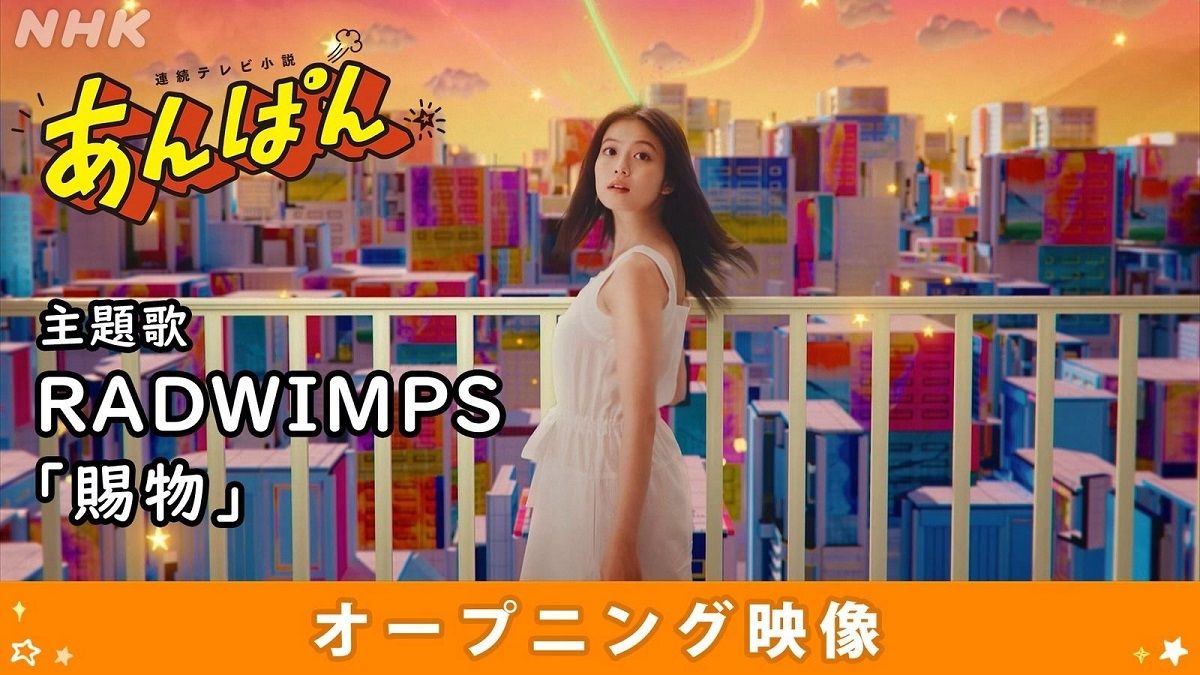 お値下げ　レア　朝ドラ『あんぱん』 カード　非売品 お値下げ 非売品 朝ドラ『あんぱん』 グッズ - メルカリ