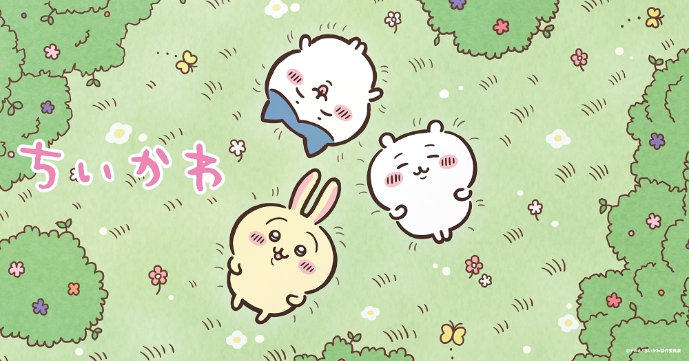 なぜ「ちいかわ」グッズに大人が殺到するのか？ 転売横行・購入