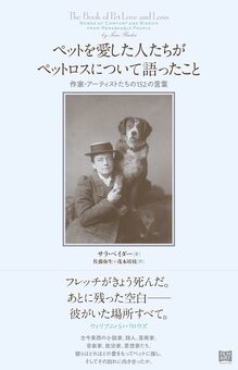 オバマ元大統領が何よりも愛犬を大切にした理由、「ホワイトハウス1年目の数々の喜びのなかで、ボーがやって来たことに勝る喜びはなかった」