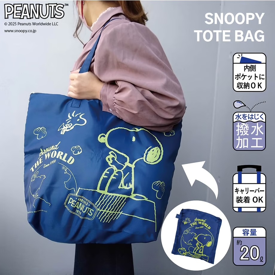 トラ柄オーバーオール スヌーピー/トラスヌーピー ぬいバッジ