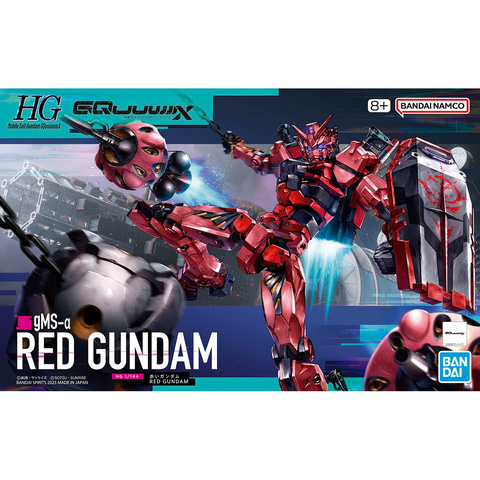 100％品質 5月31日発売予定のガンプラ「HG 赤いガンダム」の 1/144 ロボット