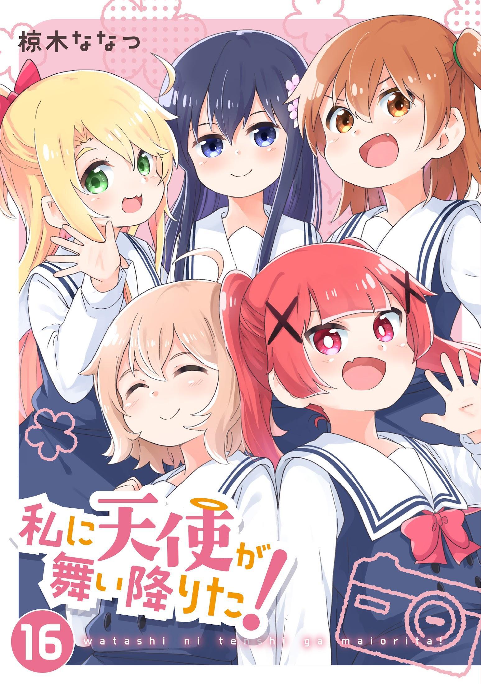 ２００ 私に天使が舞い降りた 第2弾 フライヤー 私に天使が舞い降りた！ プレシャス・フレンズ」ポップアップ