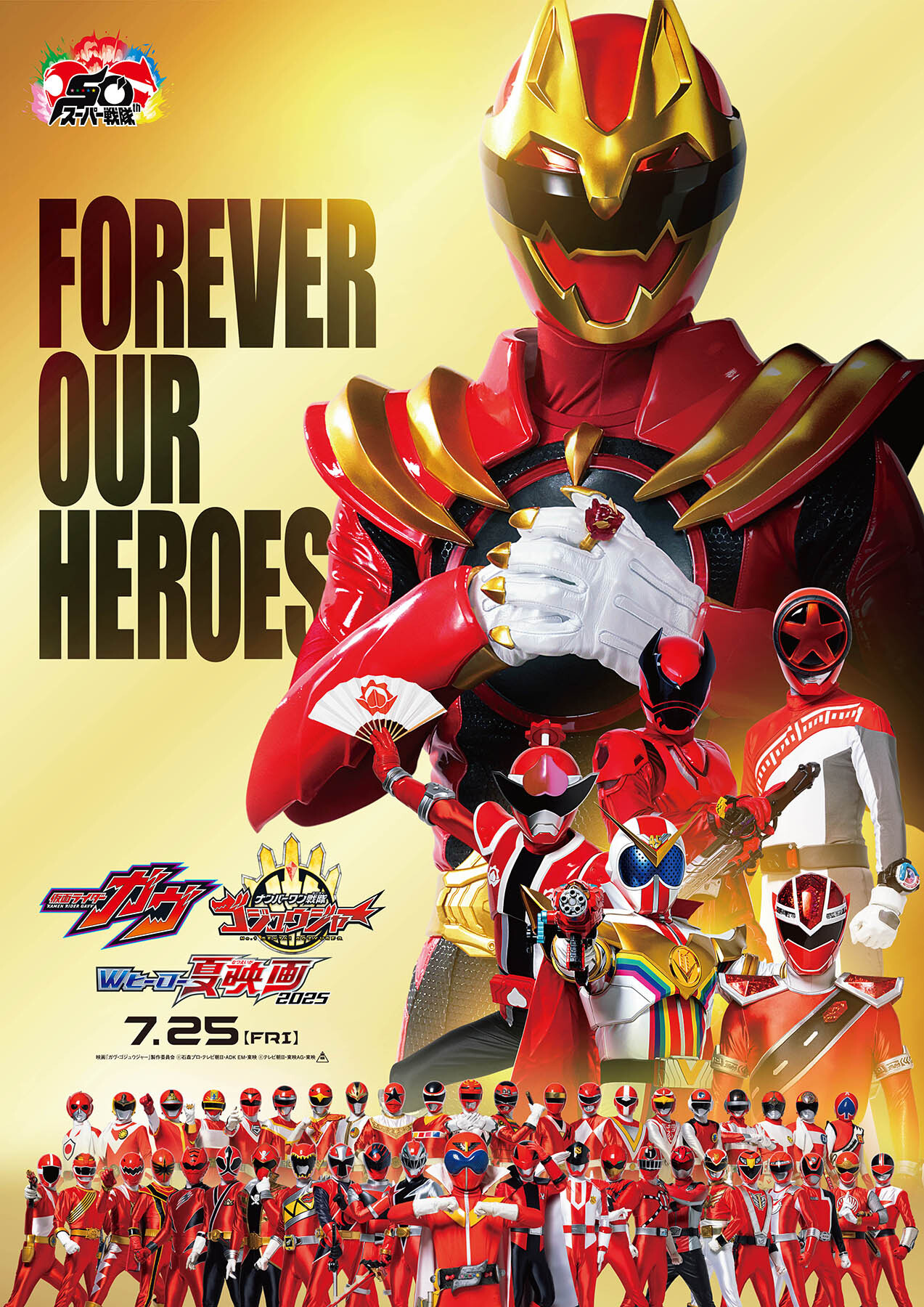 仮面ライダーガヴ＆ナンバーワン戦隊ゴジュウジャー』歴代戦士が