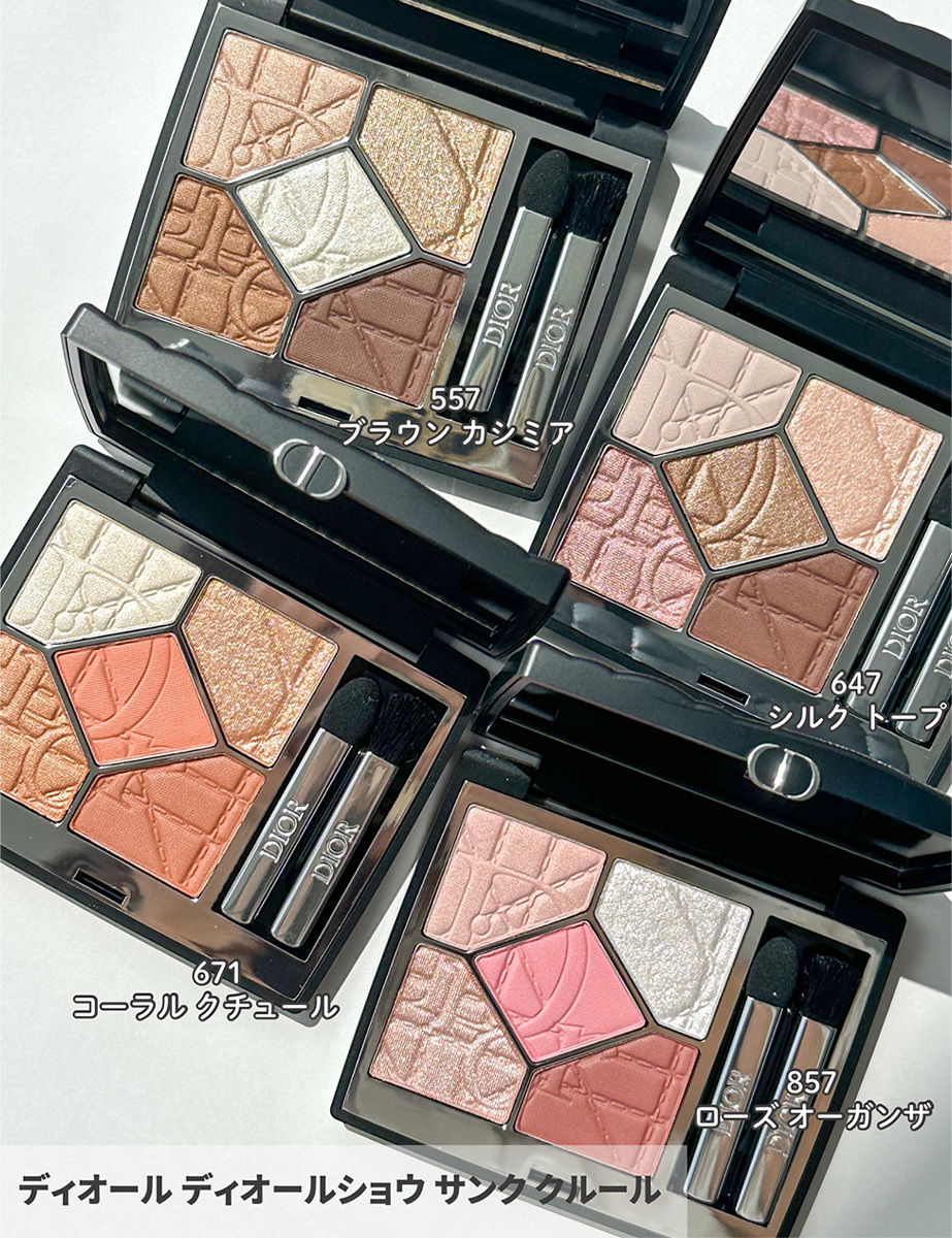 DIOR　コスメ ディオール バックステージ アイ パレット｜Dior他、5商品を使っ