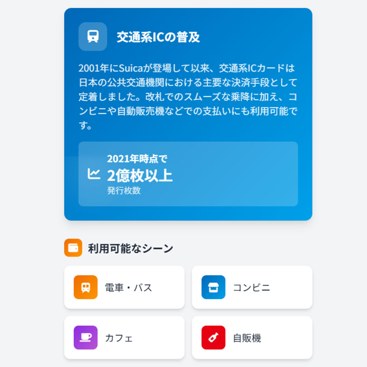 ㊙のみ交通系ICカード Amazon.co.jp: 交通系ICカード nagasaki nimoca 発売記念限定
