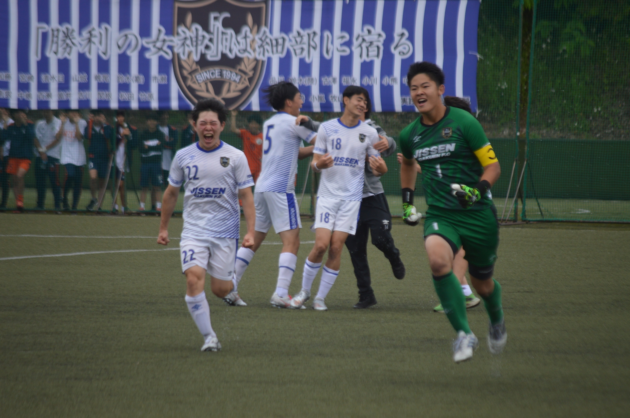 実践学園サッカー部　2021インターハイ移動着　上下セット 実践学園サッカー部 2021インターハイ移動着 上下セット - メルカリ