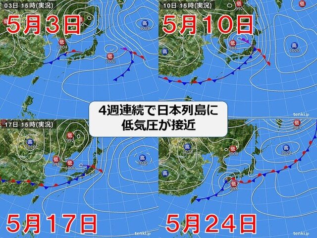 土日は4週連続で低気圧が日本列島に接近 次の週末も全国的に雨で大雨の恐れも 土日は4週連続で低気圧が日本列島に接近 次の週末も全国的に雨で大雨の恐れも