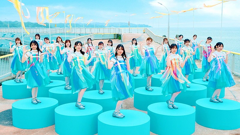日向坂46、夏らしく爽快な「海風とわがまま」MV公開（Billboard