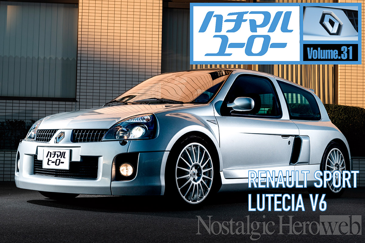 ノレブ ルノー クリオ スポール スーパー1600 / V6 / メガーヌ 3台 驚きの価格 ノレブ 3 メガーヌ / V6 / スーパー1600 スポール