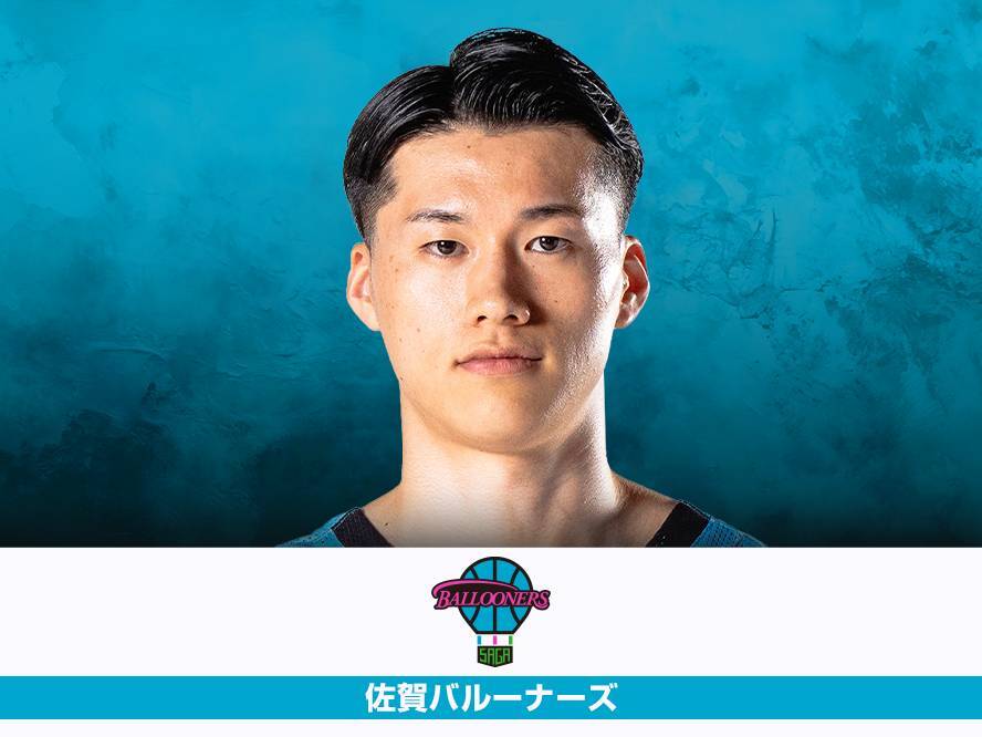 佐賀バルーナーズが角田太輝との継続契約を発表、日本代表候補