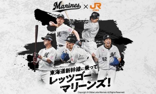 ロッテ、6月4日(水)よりJR東海「推し旅」とコラボ！コラボ限定