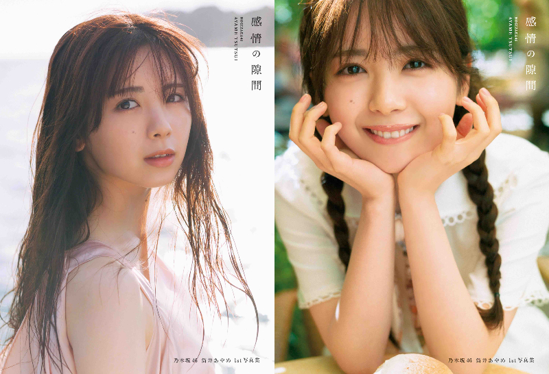 筒井あやめ 乃木坂46 まとめ売り プリントカード 封入特典 生