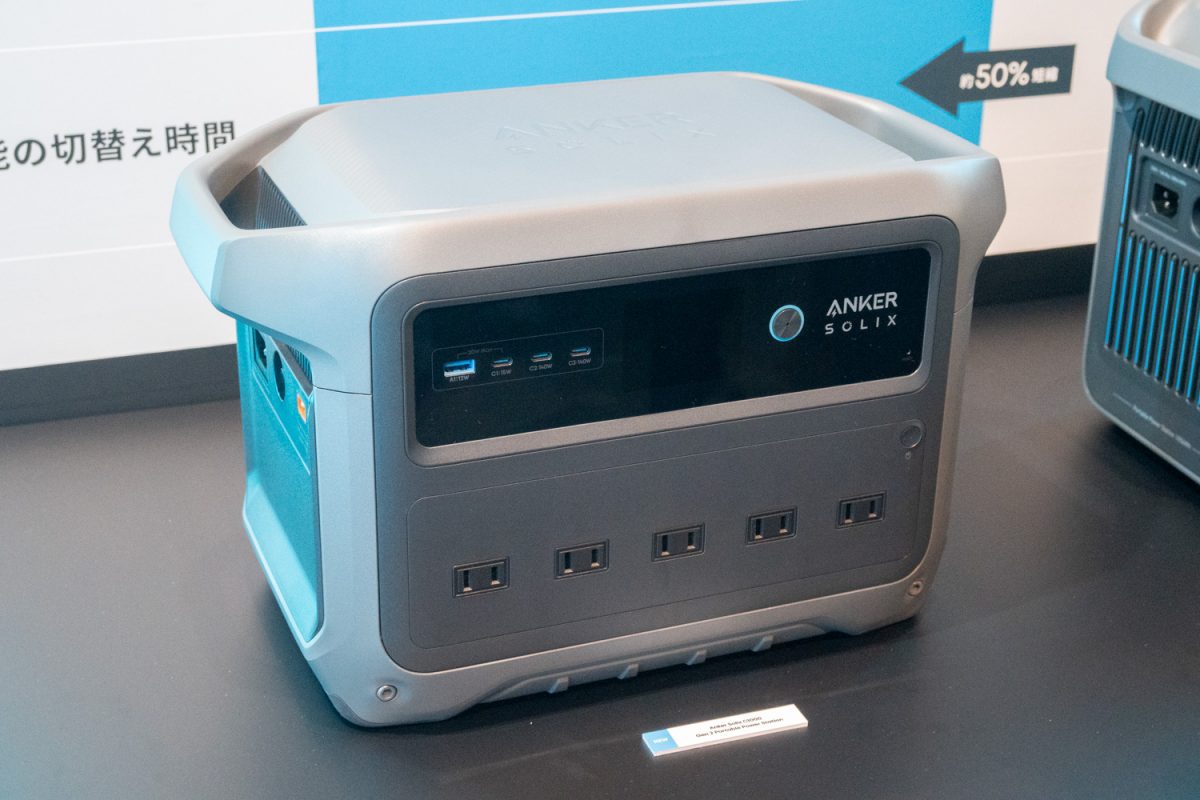 草エネルギー　ホロン　3枚セット Amazon.co.jp: Anker Solix C300 Portable Power Station with
