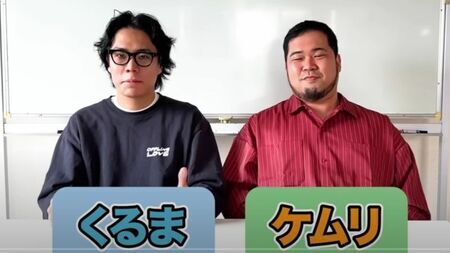 「吉本独立後に地上波復帰も…」令和ロマン・髙比良くるま(30)、テレビ出演継続への“リアルな壁”