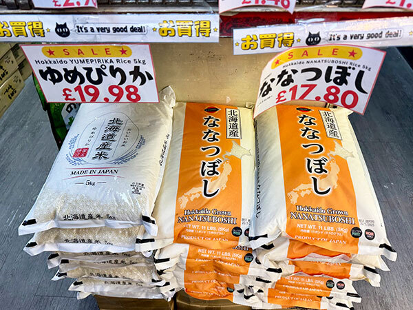 日本の新米、ロンドンで「5キロ3000円台」　英国のほうが安い逆転現象の謎
