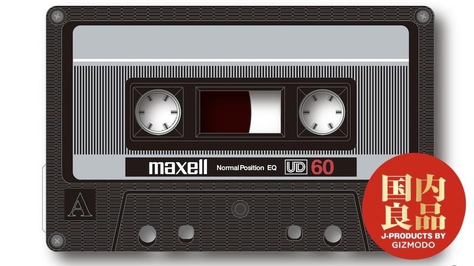 昔懐かしい「カセットテープ」 TDK・AXIA・maxell・SONY