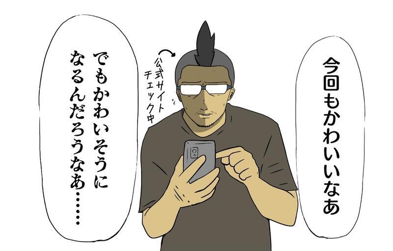 吉田輝和の絵日記】ケモノ少年少女がかわいくてかわいそう