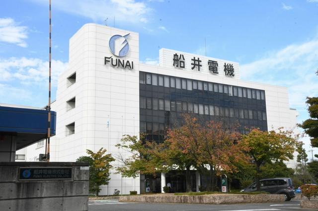 新社名は「船井電機新社」　会長が設立登記を申請、元従業員の雇用も
