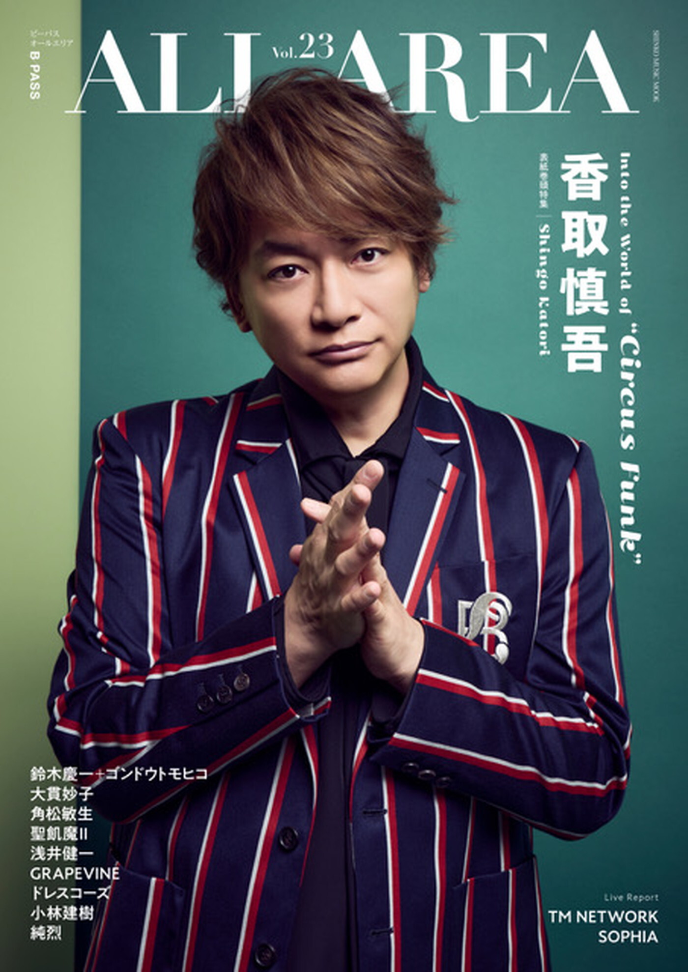 SMAP - 香取慎吾　さくら咲く 2020 0101 香取慎吾 Blu-ray 香取慎吾、始動！初のアルバム『20200101』(ニワニワワイワイ)を