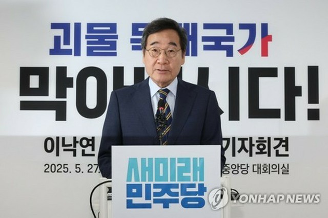 革新系元首相が金文洙氏支持表明　最大野党は「裏切り」と非難＝韓国大統領選