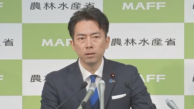 農水省、備蓄米の随意契約による売り渡し“申し込み一旦休止”