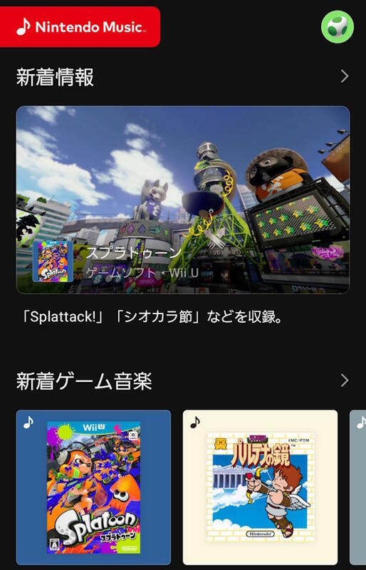 スプラトゥーンカセット 日本に Nintendo Switch 本体 Nintendo Switch - Nintendo Switch