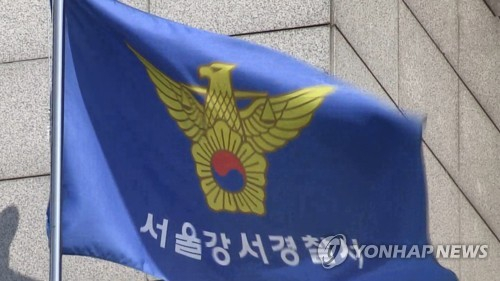 ホテルに呼びつけた後、両手を縛って殴打…韓国に来たロシア人がしたこと