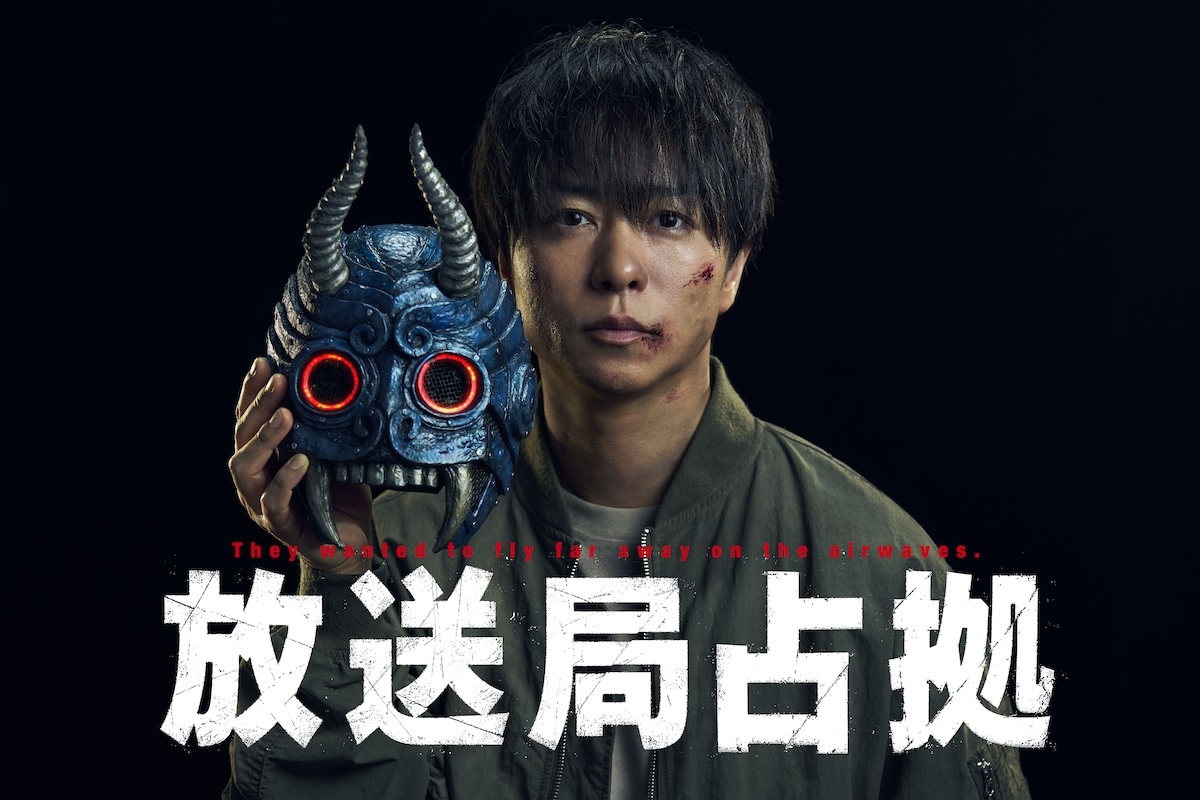 【新品、未開封】新空港占拠　DVD-BOX　6枚組　桜井翔　ジェシー　菊池風磨 81AgnpoeikL._AC_SY200_QL15_.jpg