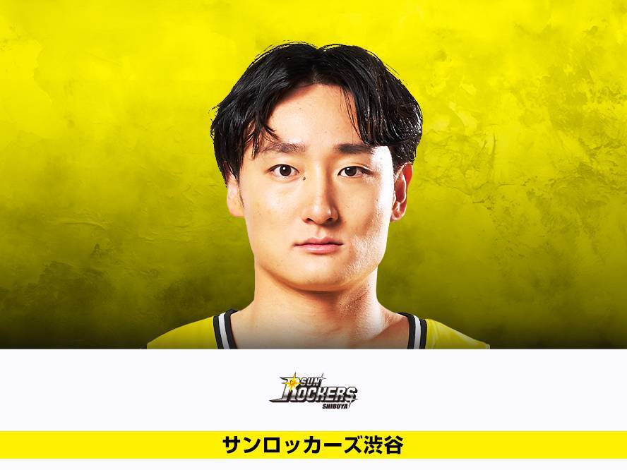 サンロッカーズ渋谷が田中大貴との継続契約を発表、多彩な