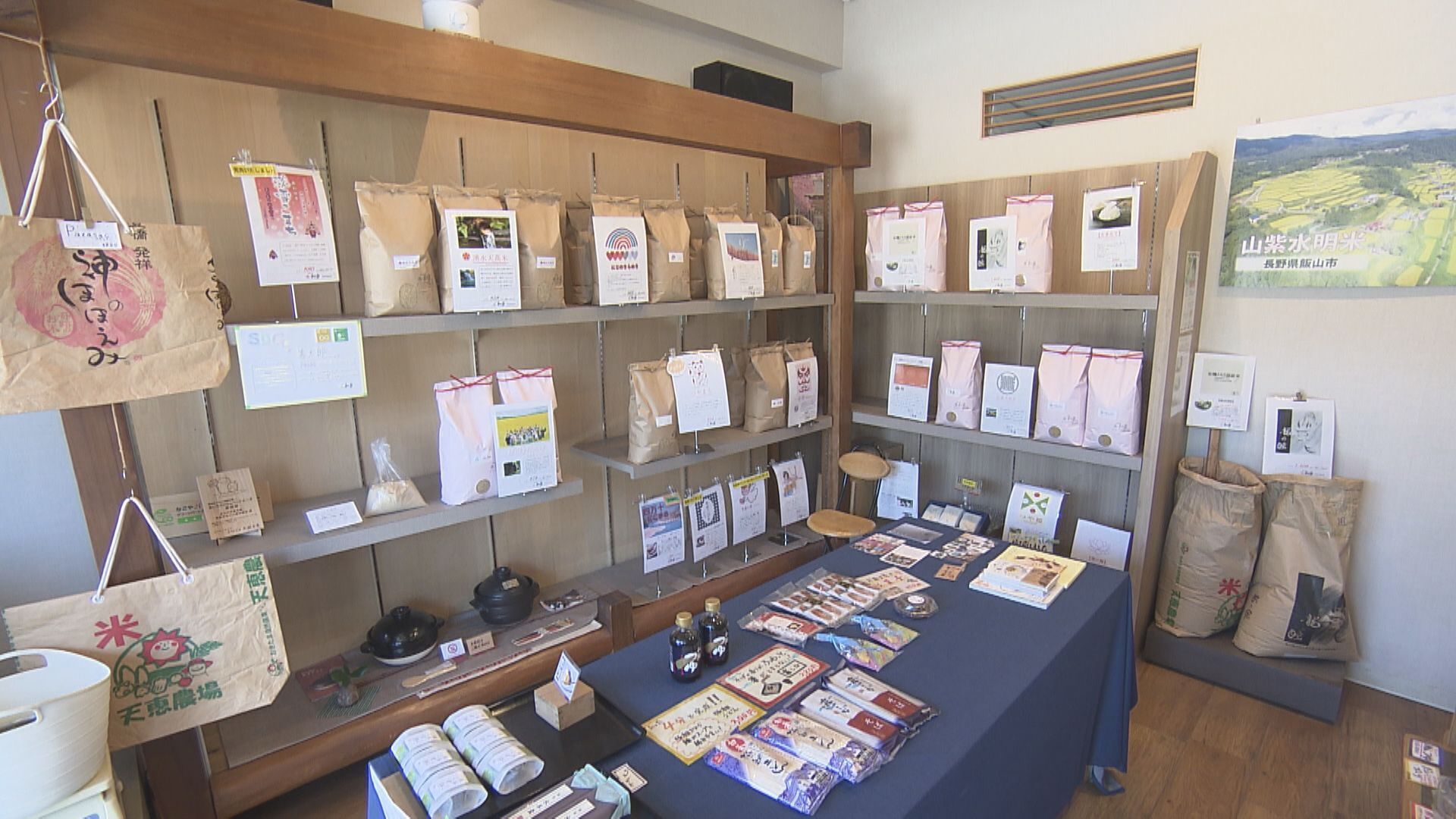 備蓄米“早く安く”放出も『精米』に課題…米店「古古米を食べるに