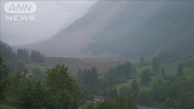 スイス　氷河の大規模崩壊で村が埋没　1人行方不明　被害拡大の懸念も