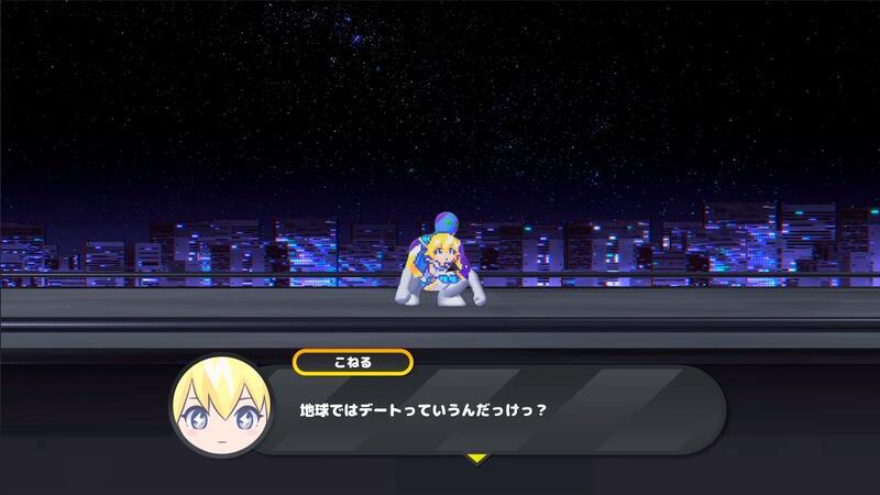 1人プレイだけど美少女とデート気分！2Dアクション『CONERU