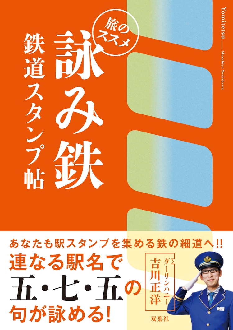 f*5様 鉄道駅名標 かすが KASUGA えちごトキめき鉄道妙高はねうまライン（旧JR信越本線）春日山駅