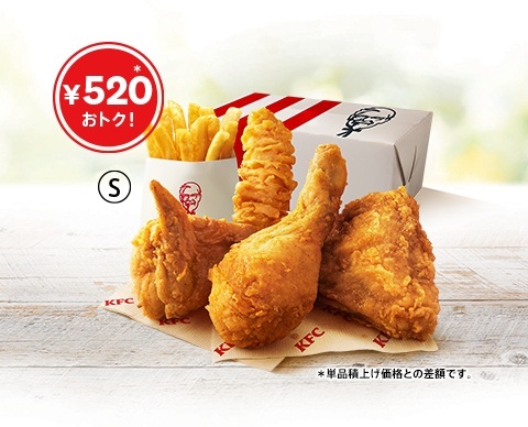 ケンタッキー まとめ売り KFC日本上陸55周年記念】 唯一無二のオリジナルチキン“だけ”が