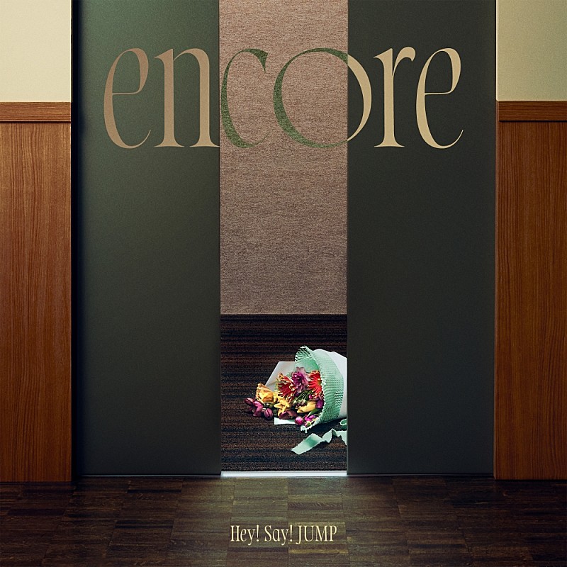 先ヨミ】Hey! Say! JUMP『encore』17.7万枚で現在シングル1位