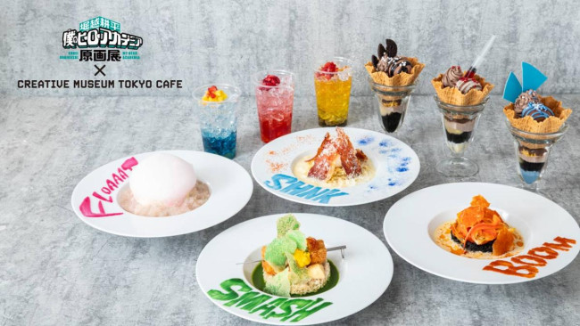 ヒロアカ原画展」のテーマカフェ開催決定！ “SMASHサーモンカツ
