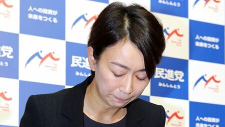 “政権奪取の女神”か、それとも…　国民民主党の山尾志桜里氏擁立に禁じえない「8年前との既視感」