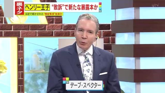 【批判殺到】「父があとどれだけ生きられるか」ヘンリー王子の不謹慎発言にイギリス国民が失望？メーガン妃には巨額損害賠償請求が浮上…深まり続ける一家と王室との溝