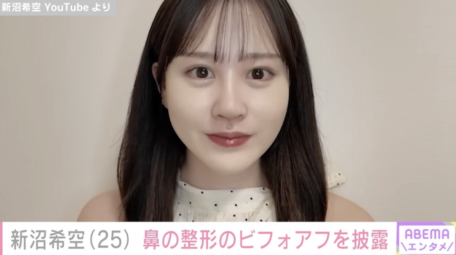 2024年に「つばきファクトリー」を卒業・新沼希空（25）、鼻の