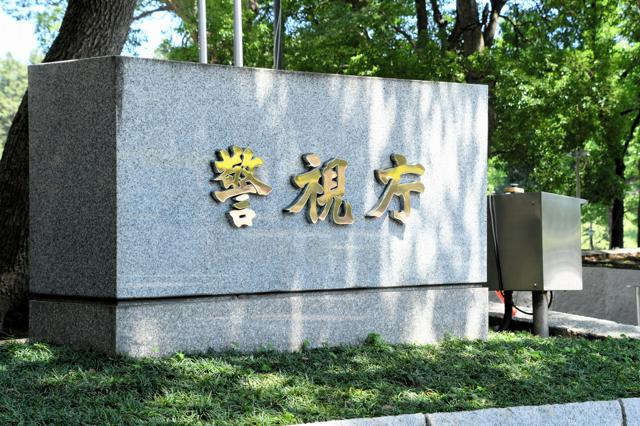 小学生のゲームソフト盗難事件　父の機転で容疑者浮上、男を逮捕