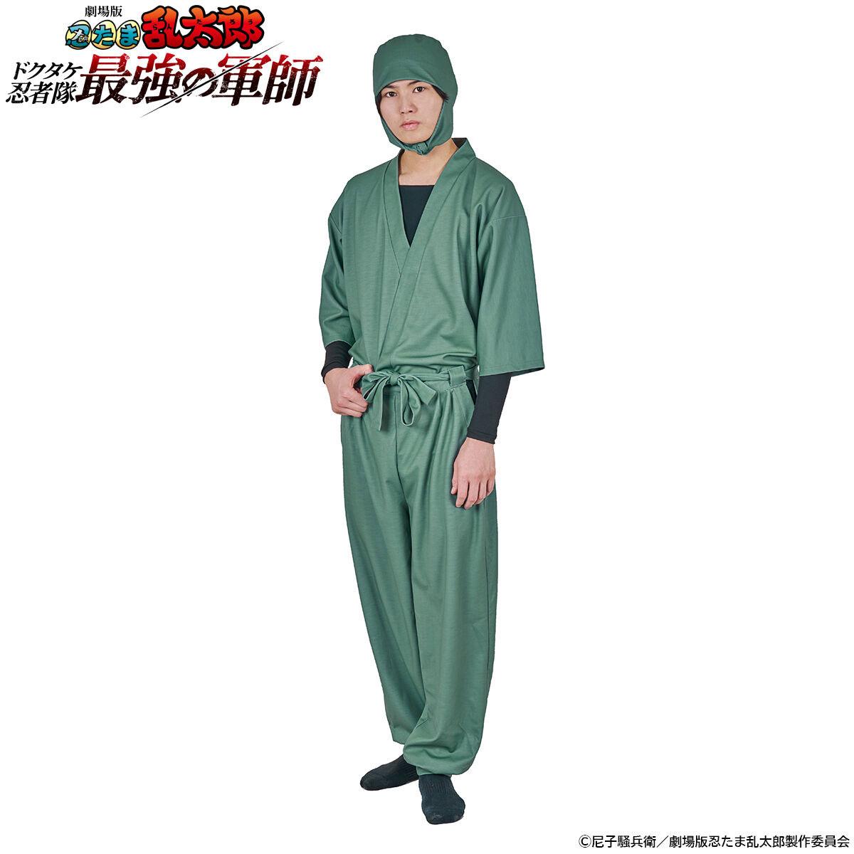忍たま ドクタケ 忍者服 コスプレ衣装制作・販売 Fairyフェアリー / 1219:忍たま乱太郎