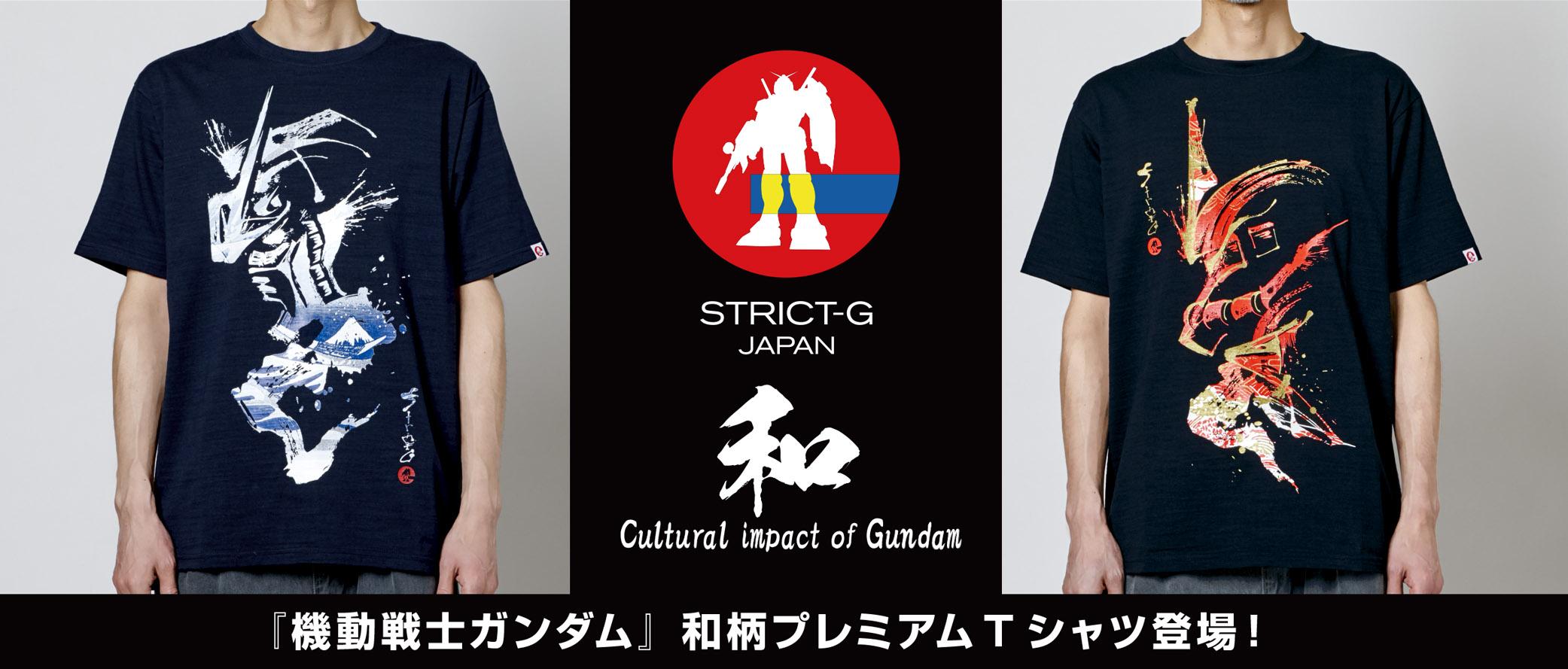 『機動戦士ガンダム 逆襲のシャア』Tシャツ 筆絵風νガンダム STRICT-G JAPAN『機動戦士ガンダム 逆襲のシャア』Tシャツ 筆絵