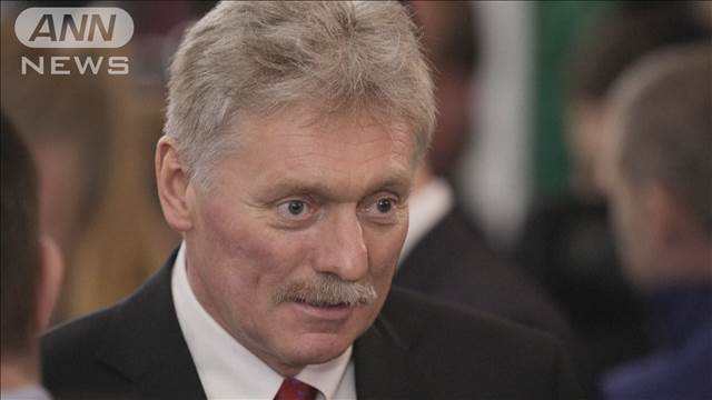 ロシア大統領府報道官「日本国内にはロシアとの関係改善が必要と考える勢力も存在」