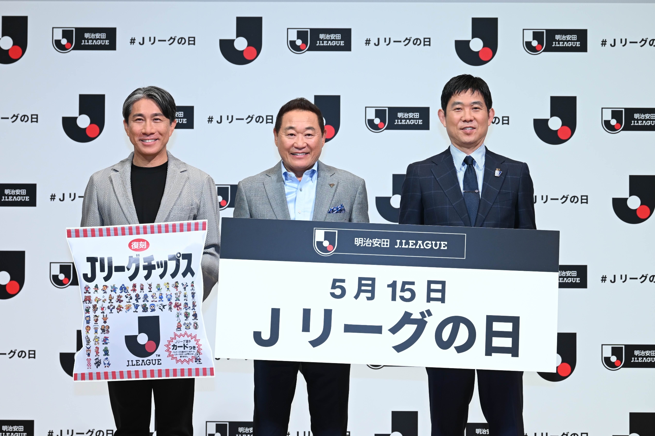 Jリーグチップス復刻・無料配布の舞台裏 発売復活の可能性は