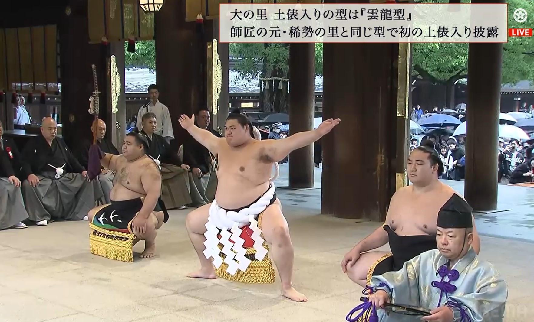 【超貴重】日本相撲協会より寄贈　雲竜型横綱 新横綱大の里が土俵入り 明治神宮で「雲竜型」披露|47NEWS（よん