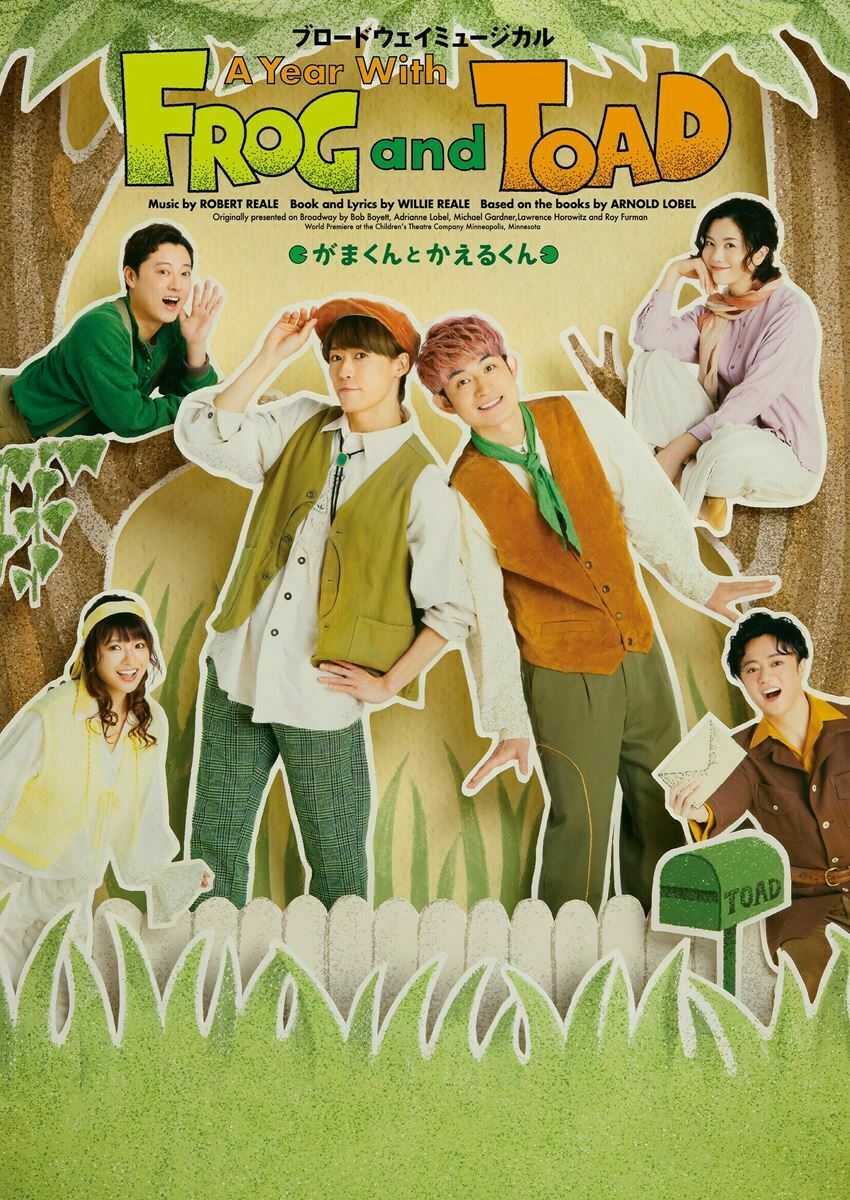 繰り返し再演された名作がスタッフ・キャストを一新