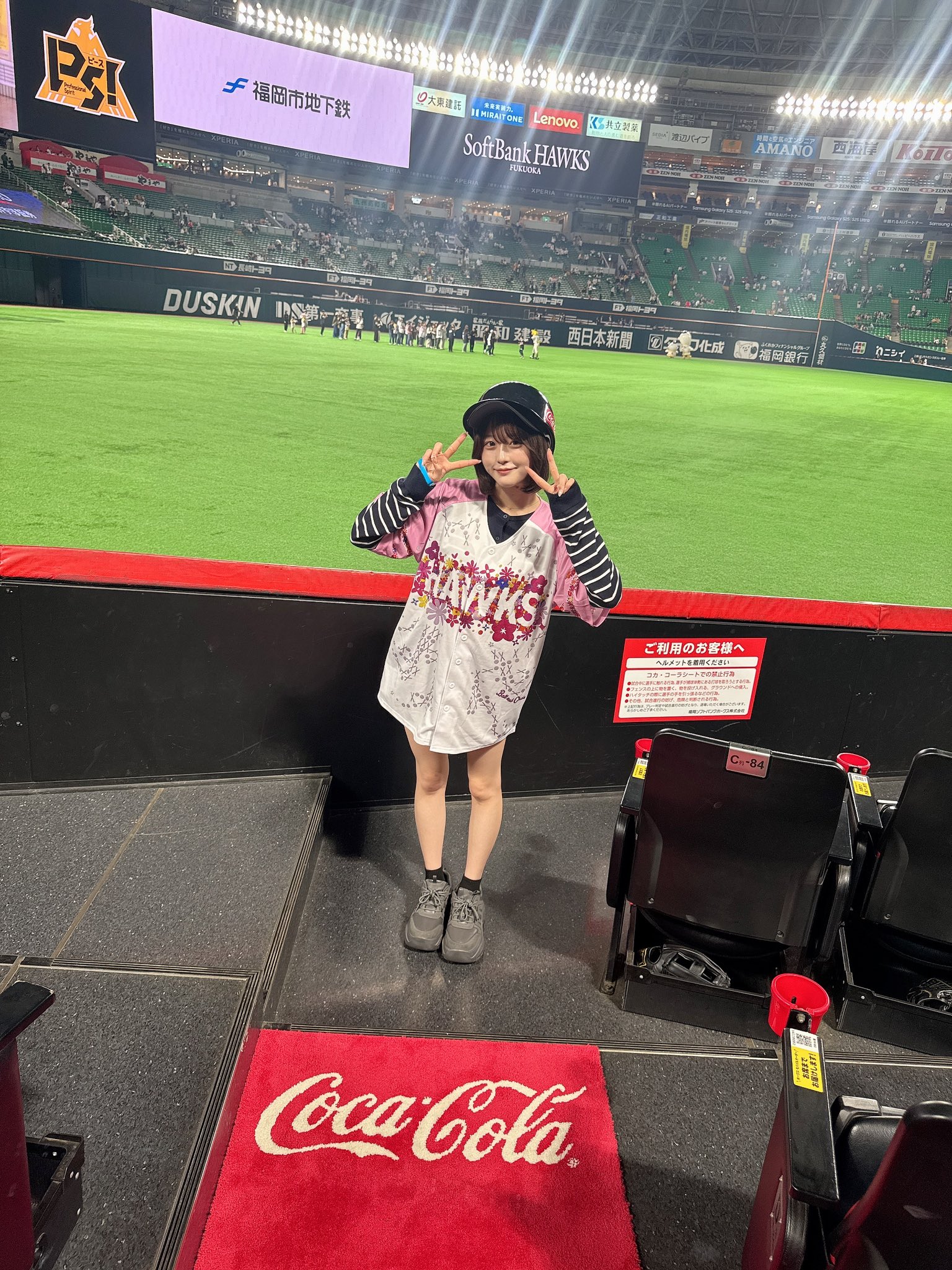 最強にかわちい」コカコーラシートで観戦した人気アイドルにSNS