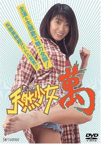 元人気グラドル〝やべっち〟「通い婚なので…」イケメン夫との2ショットに反響続々「もう4年!?」「ダーリンはイケメンで最高！です」夫は地方競馬・山林堂信彦騎手
